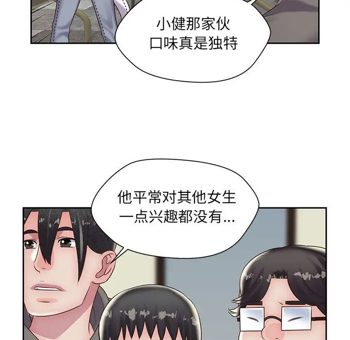 全都给你第20章