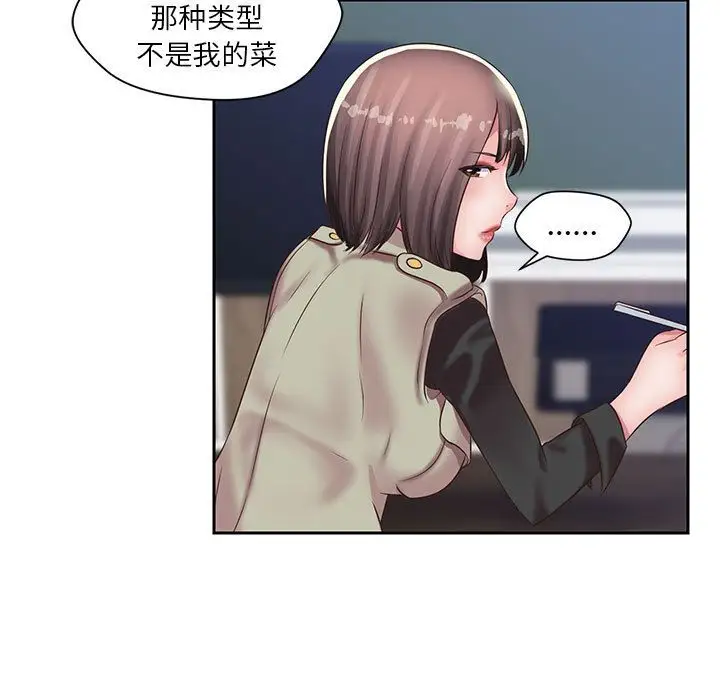 全都给你第20章