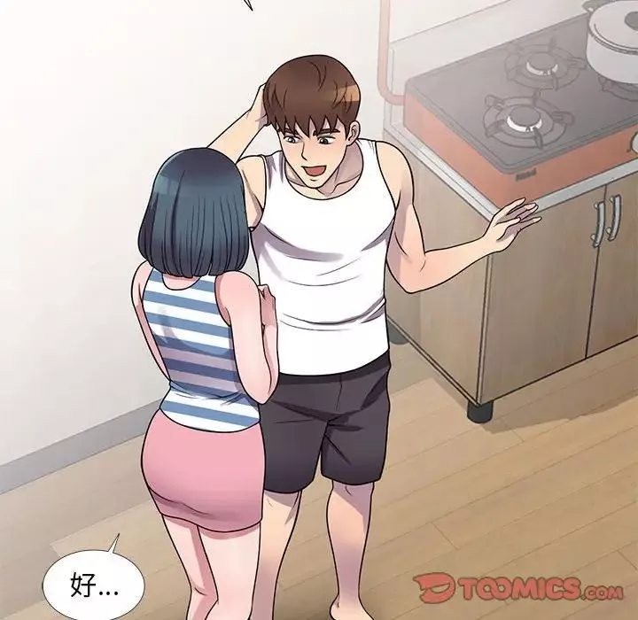 偷食的滋味第21話