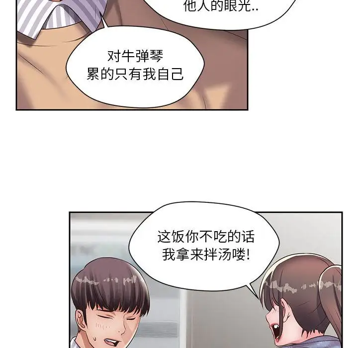 全都给你第20章