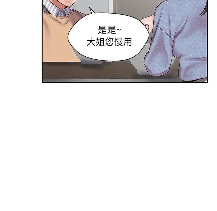 全都给你第20章