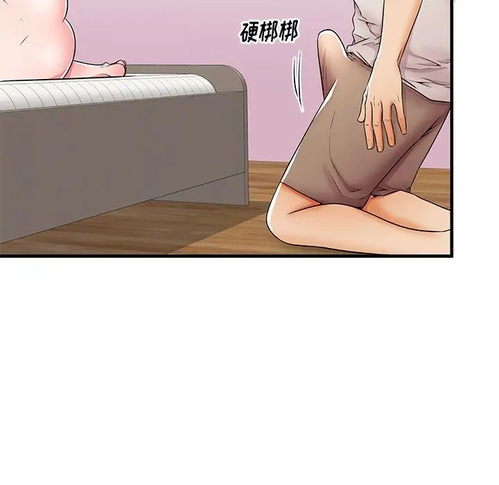 失格妈妈第36话