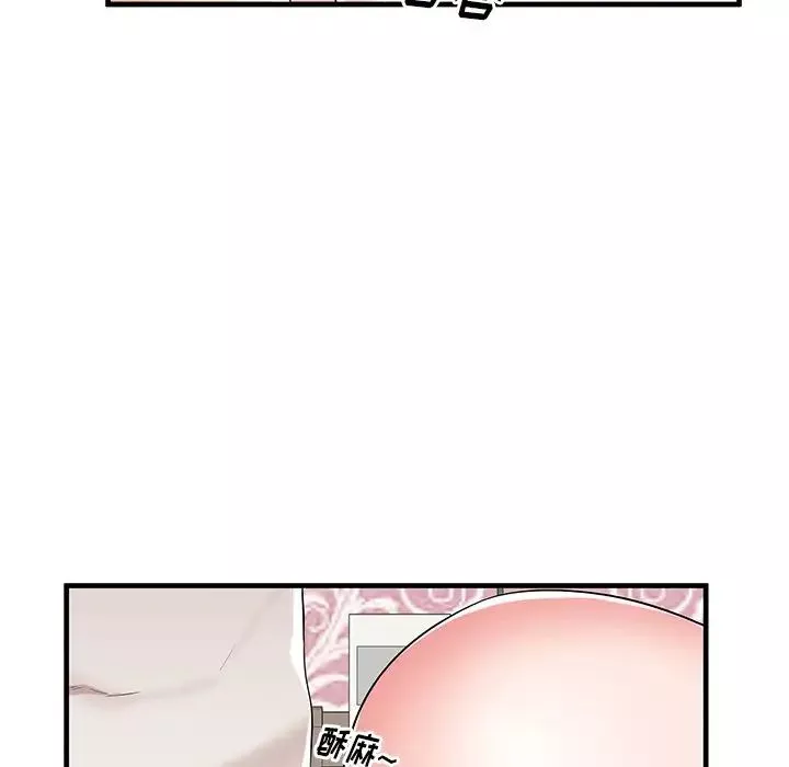 失格媽媽第36话
