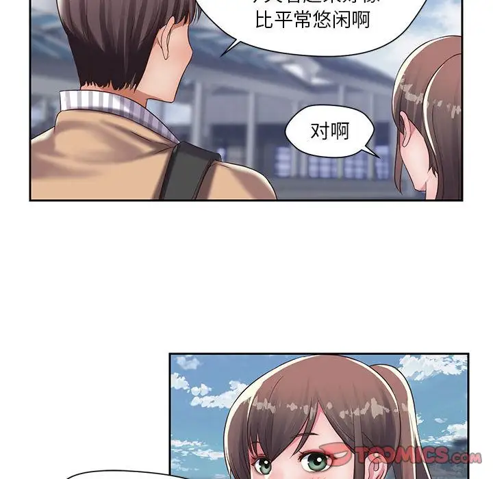全都给你第20章