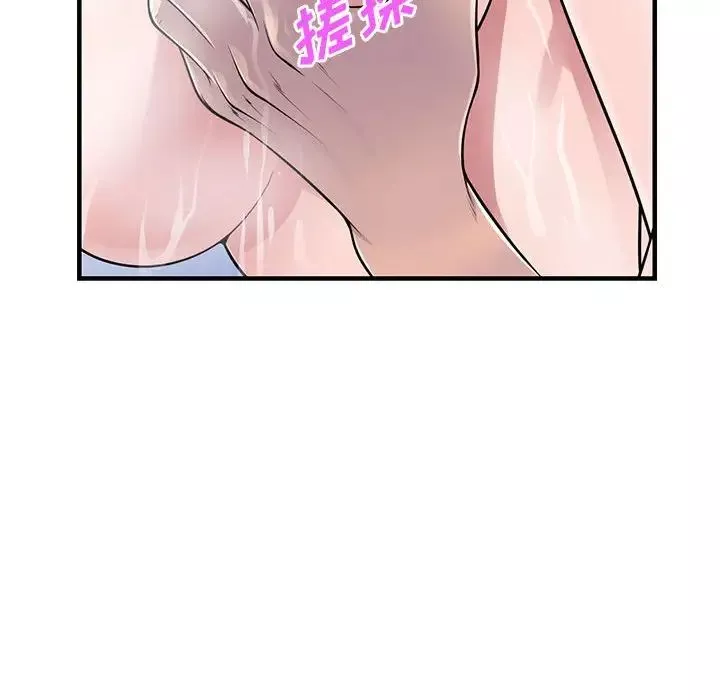 偷食的滋味第21話