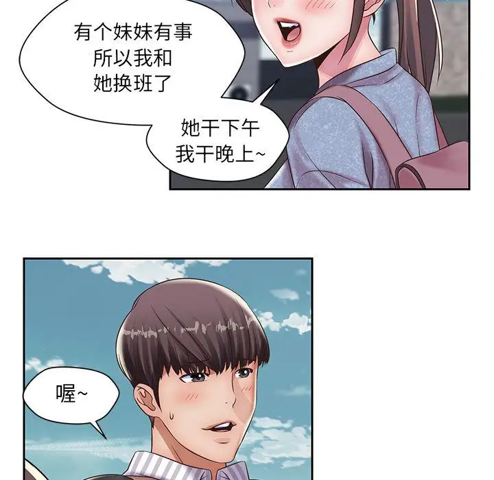 全都给你第20章