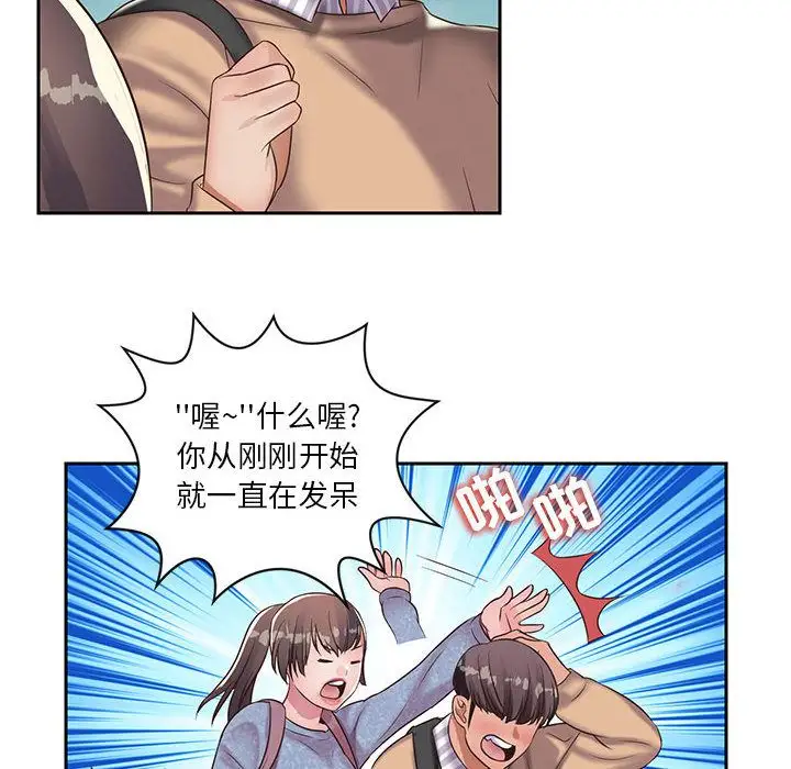 全都给你第20章