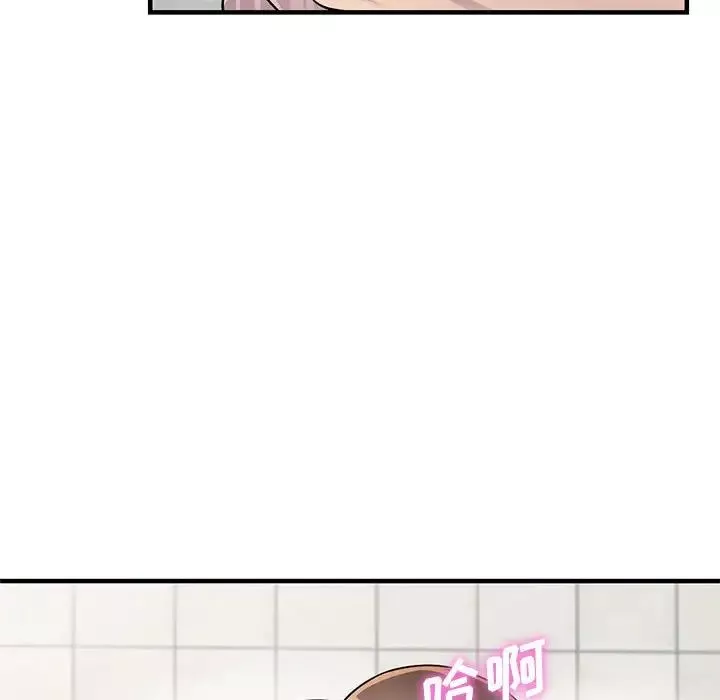 偷食的滋味第21話