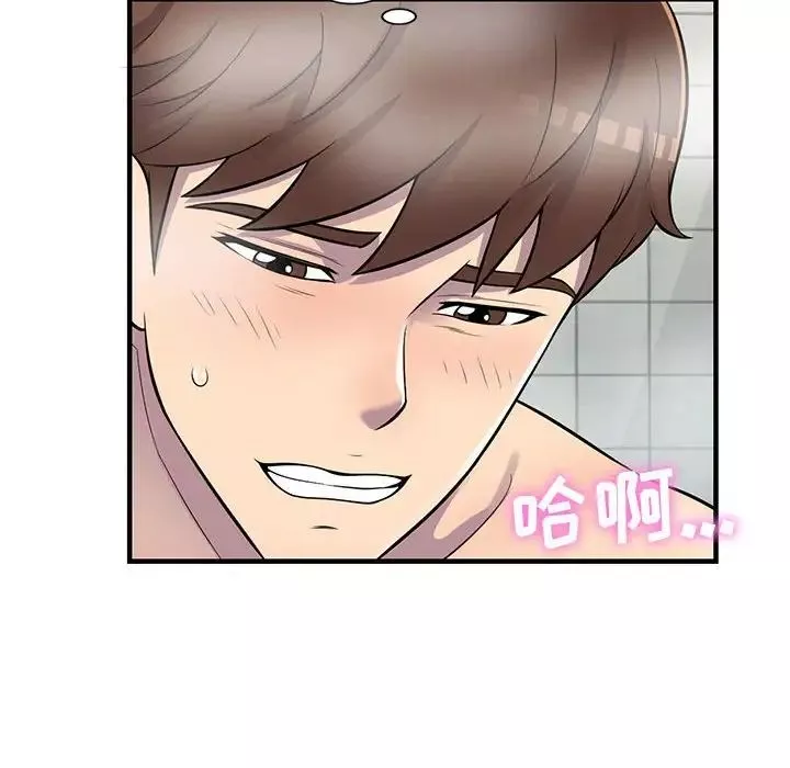 偷食的滋味第21話