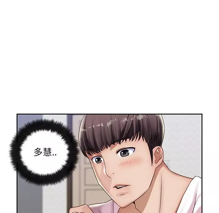 全都给你第20章