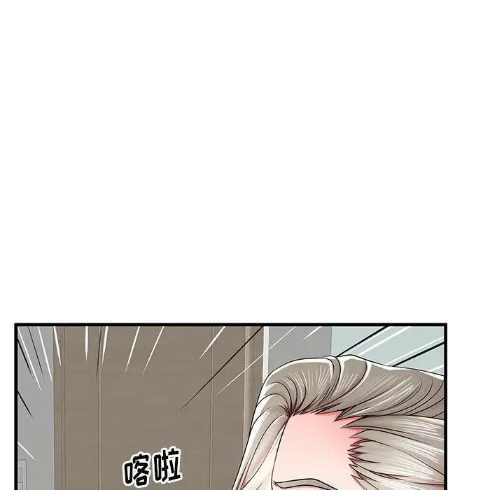 失格妈妈第36话