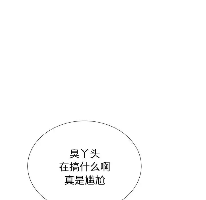 失格妈妈第37话