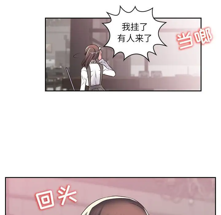 全都给你第20章