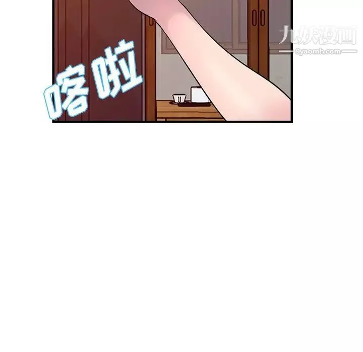 偷食的滋味第22話