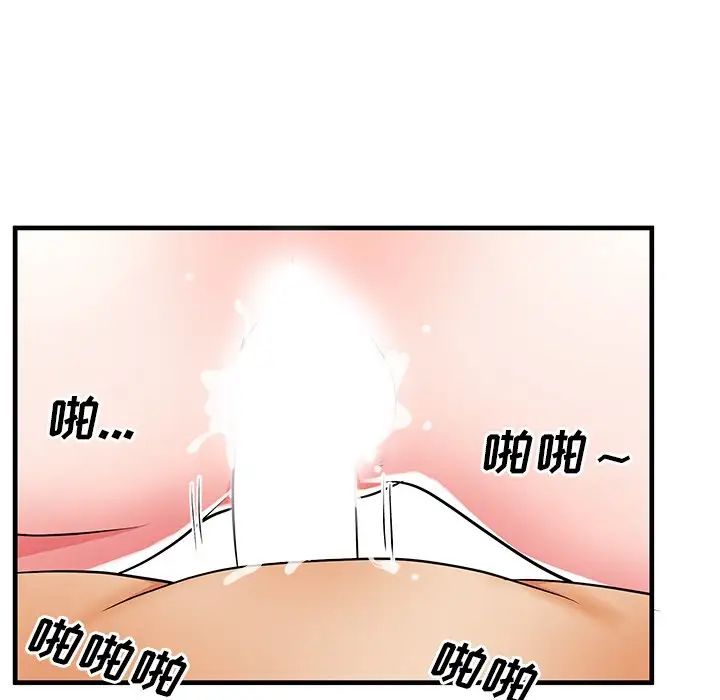 失格妈妈第37话