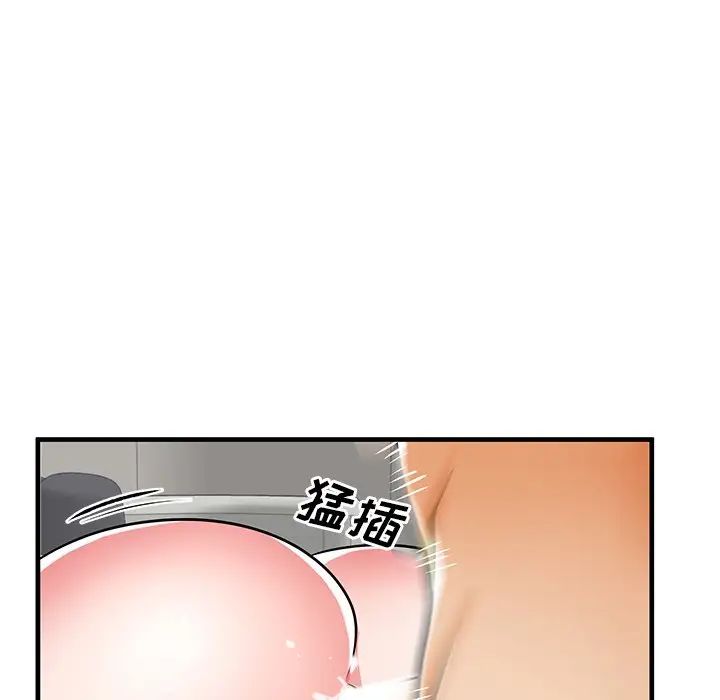失格妈妈第37话
