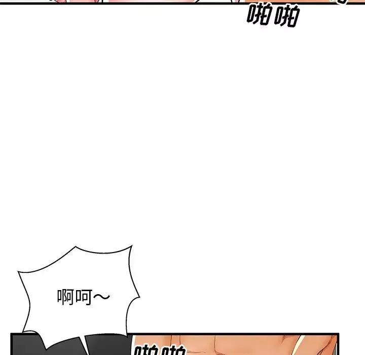 失格媽媽第37话