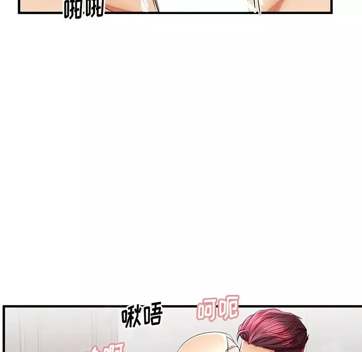 失格媽媽第37话
