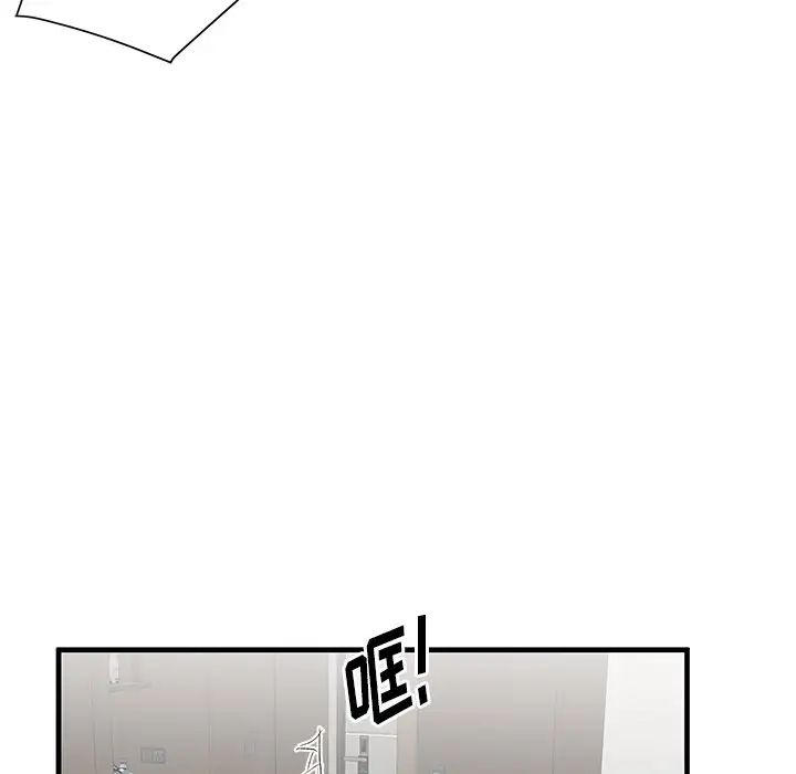 失格妈妈第37话