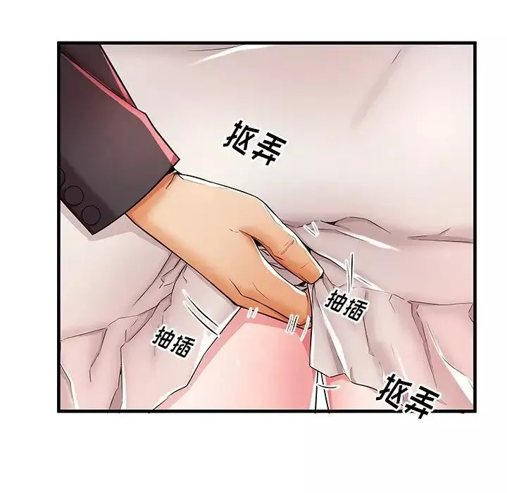 失格媽媽第38话