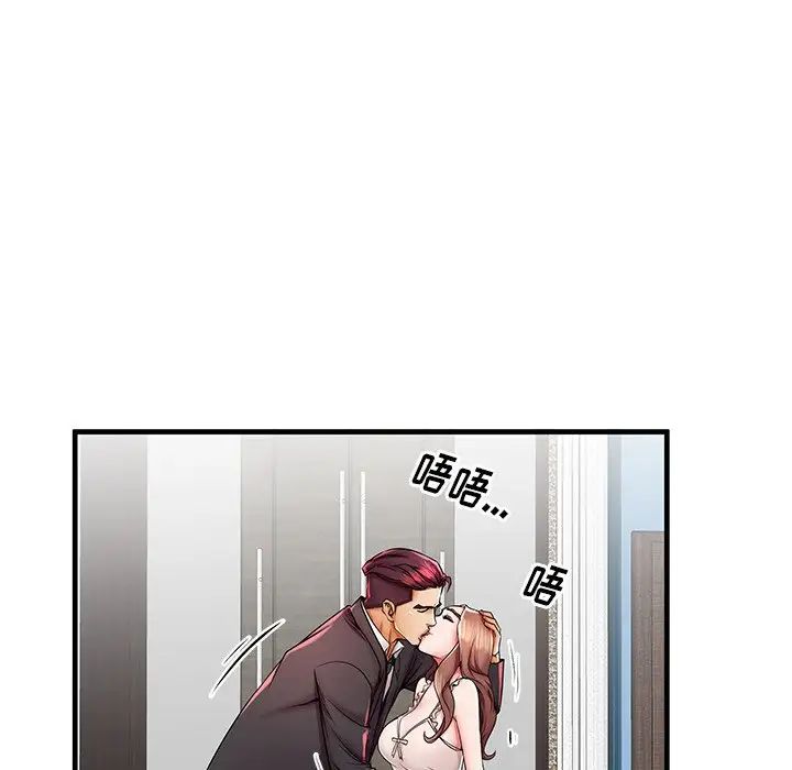 失格妈妈第38话