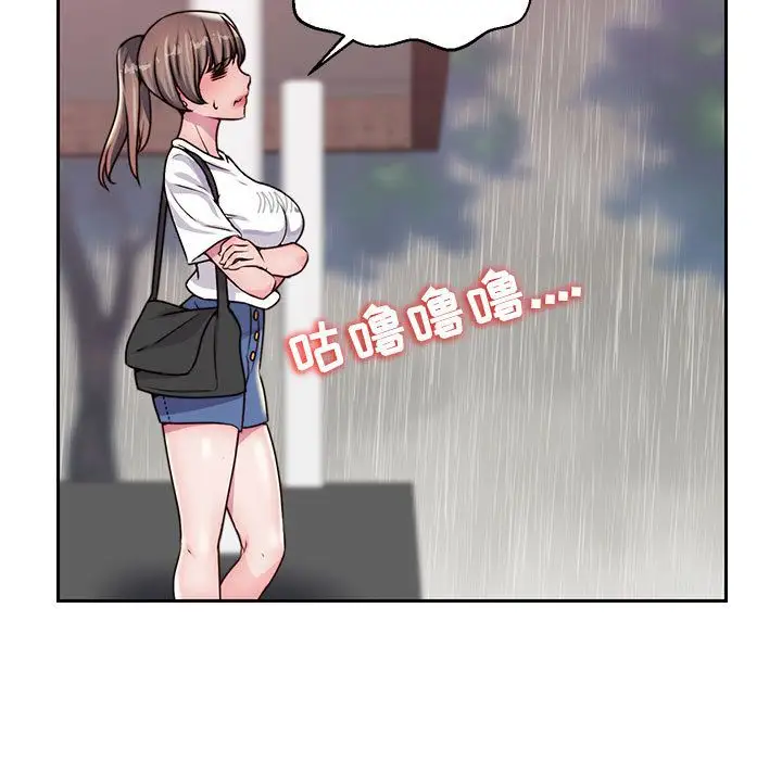 全都给你第21章