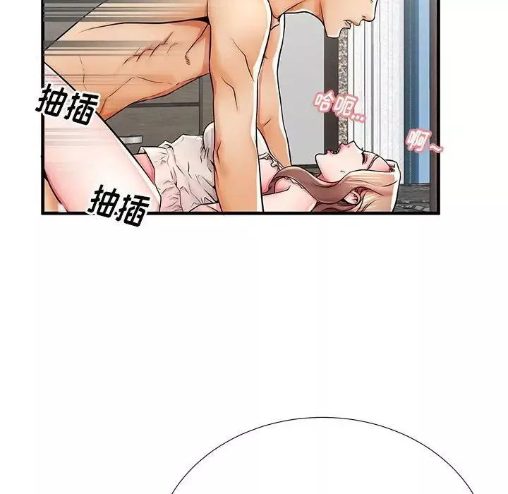 失格媽媽第38话