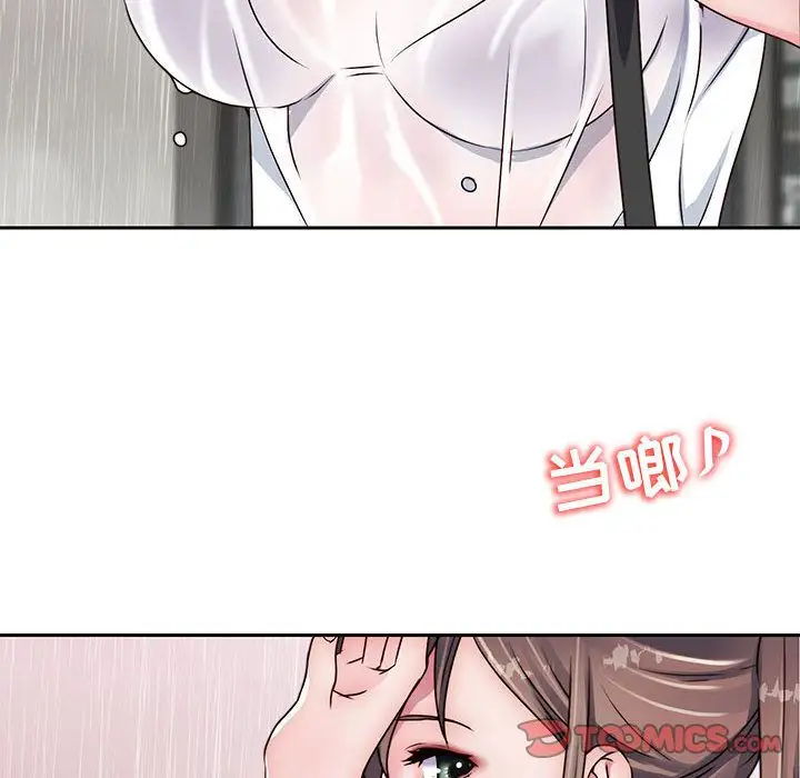 全都给你第21章
