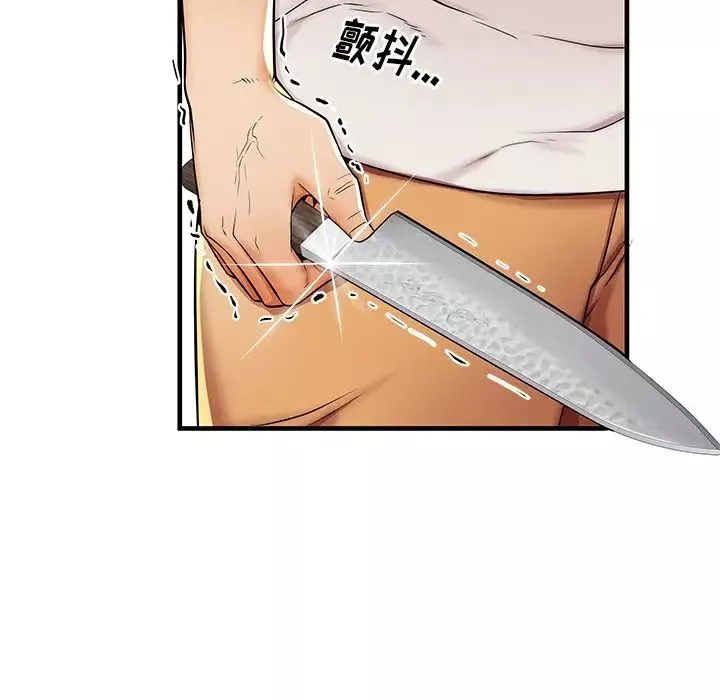 失格媽媽第38话