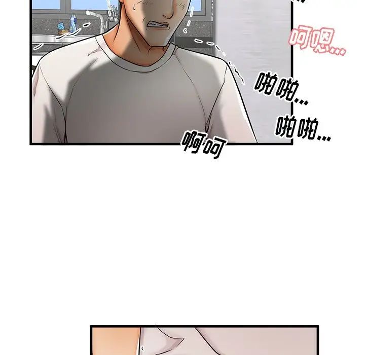 失格妈妈第38话