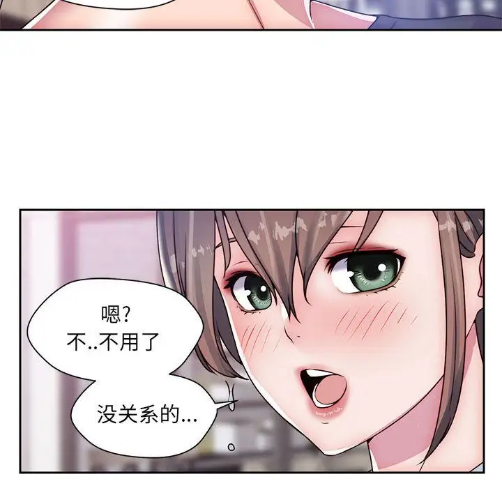 全都给你第21章