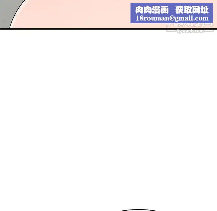 偷食的滋味第23話