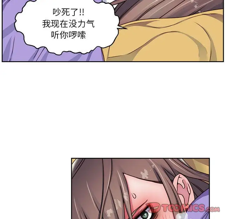全都给你第21章