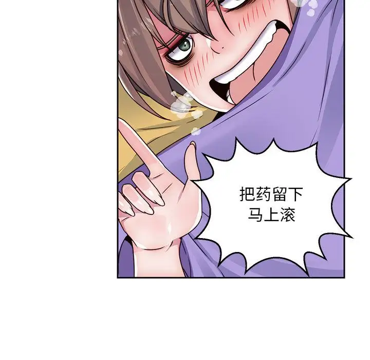 全都给你第21章