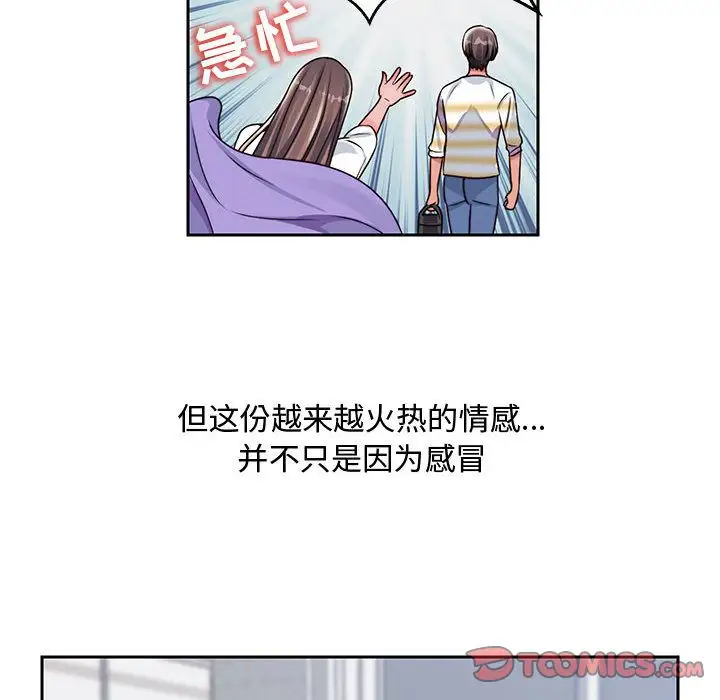 全都给你第21章