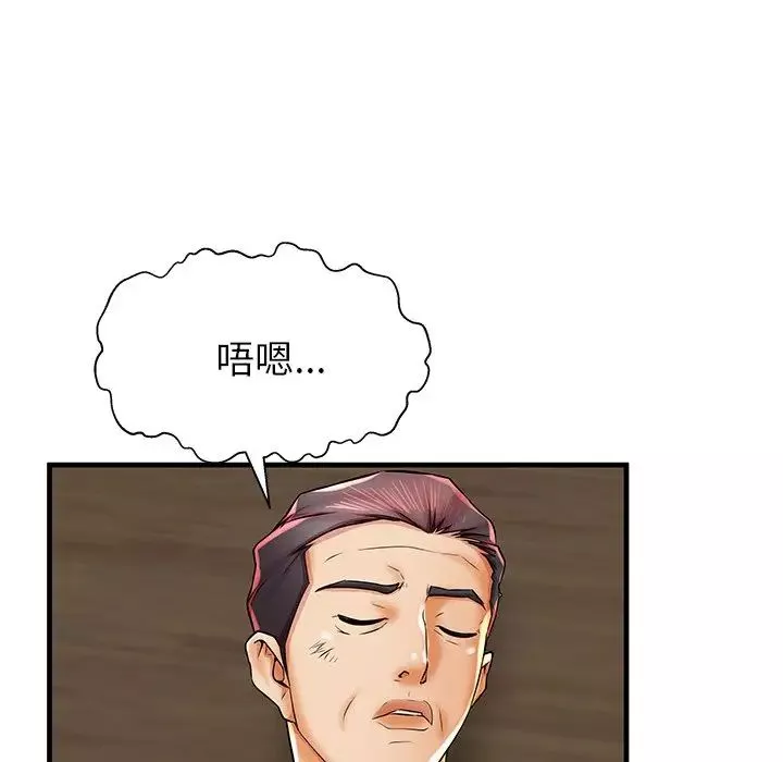 失格媽媽第39话