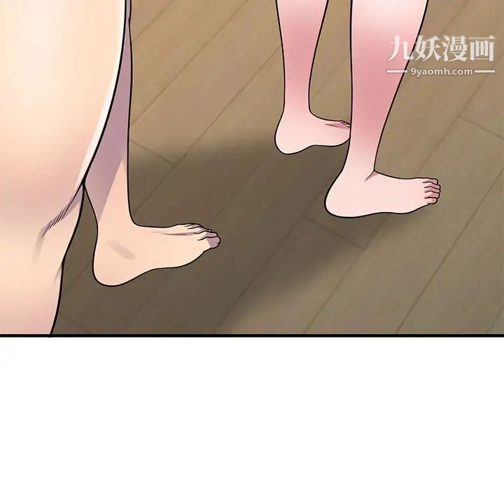 偷食的滋味第23話