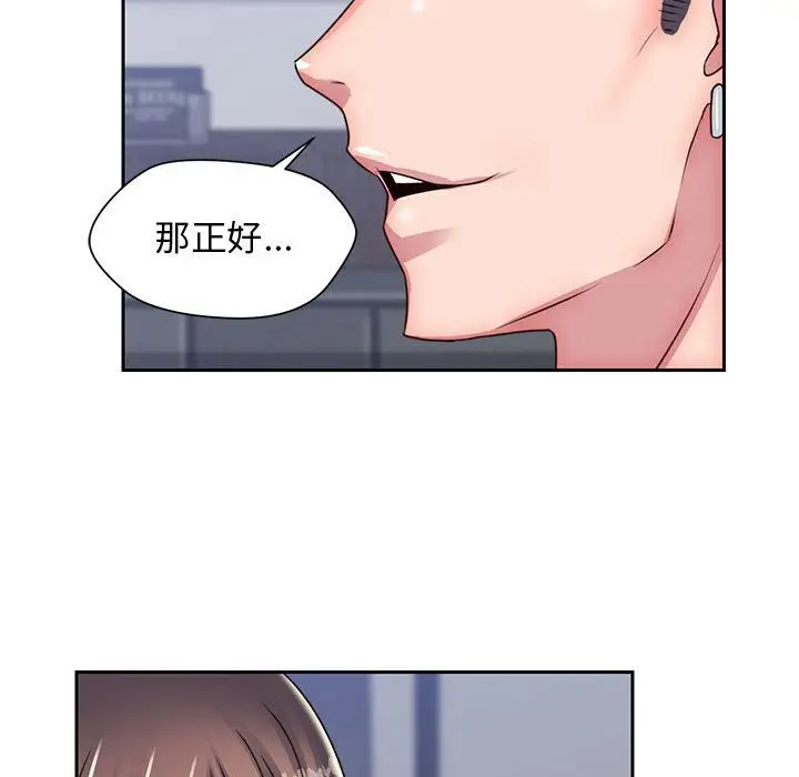 全都给你第21章