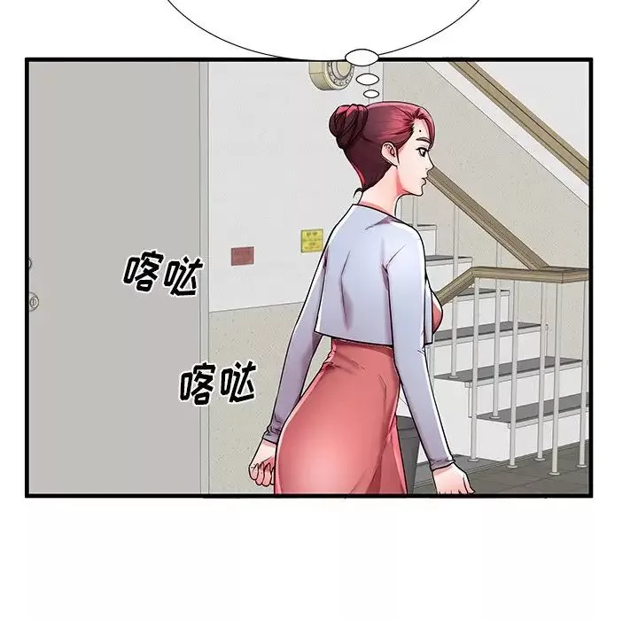 失格媽媽第39话