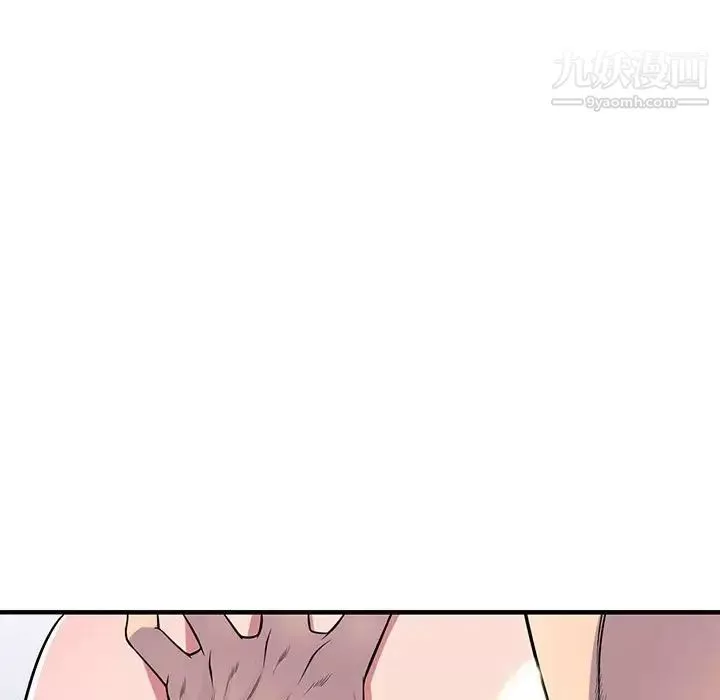 偷食的滋味第23話