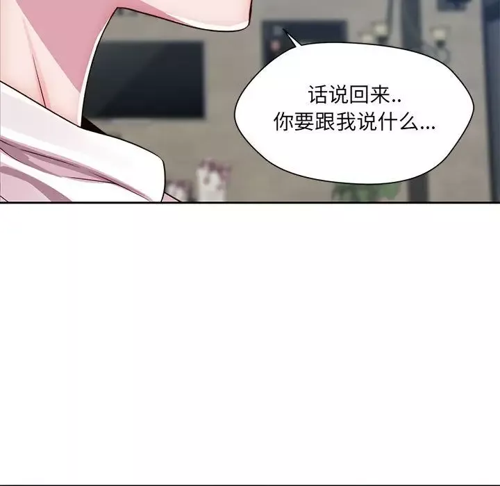 全都给你第21章