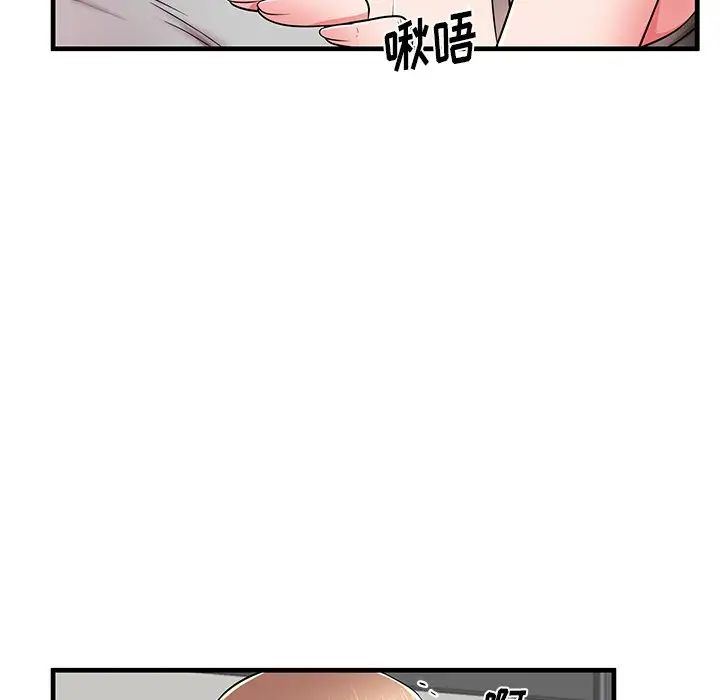 失格妈妈第39话