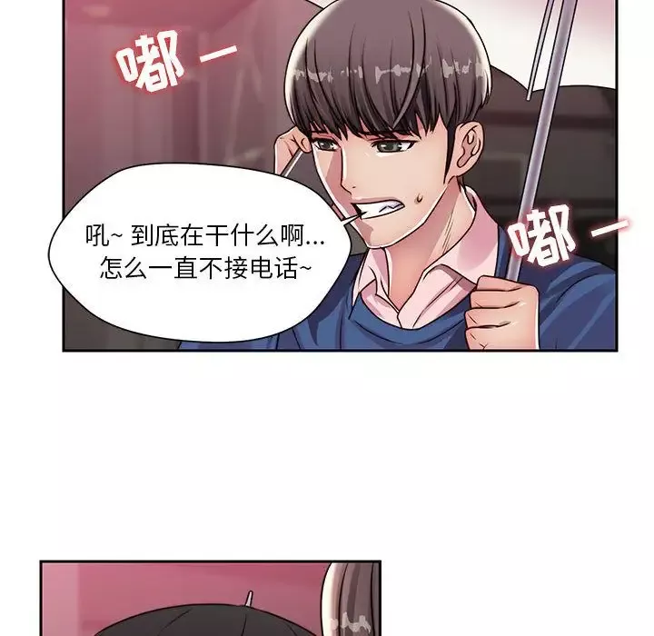 全都给你第21章