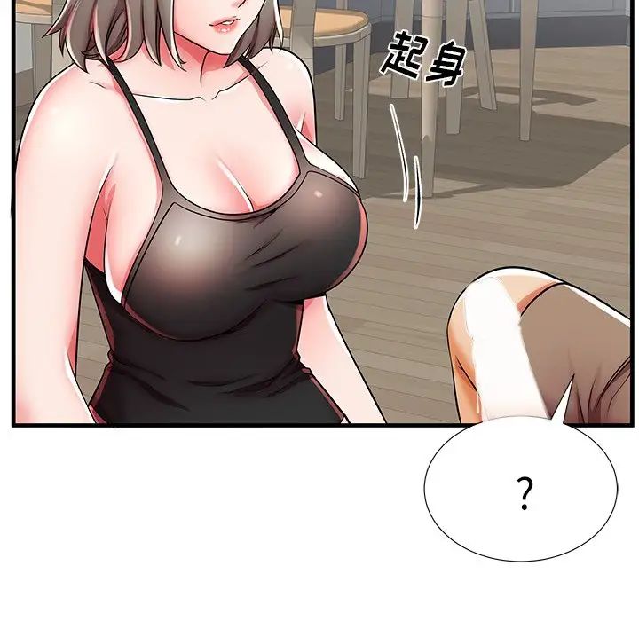 失格妈妈第39话
