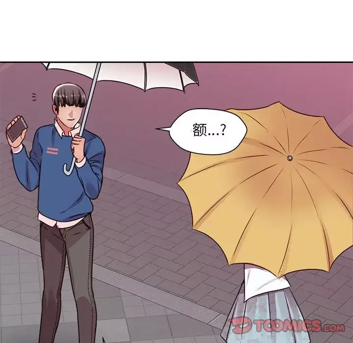 全都给你第21章
