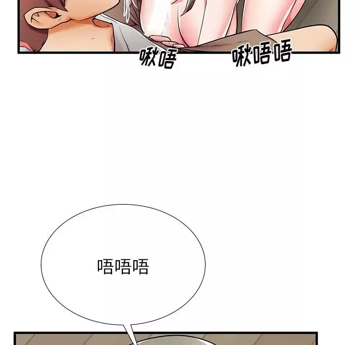 失格媽媽第39话