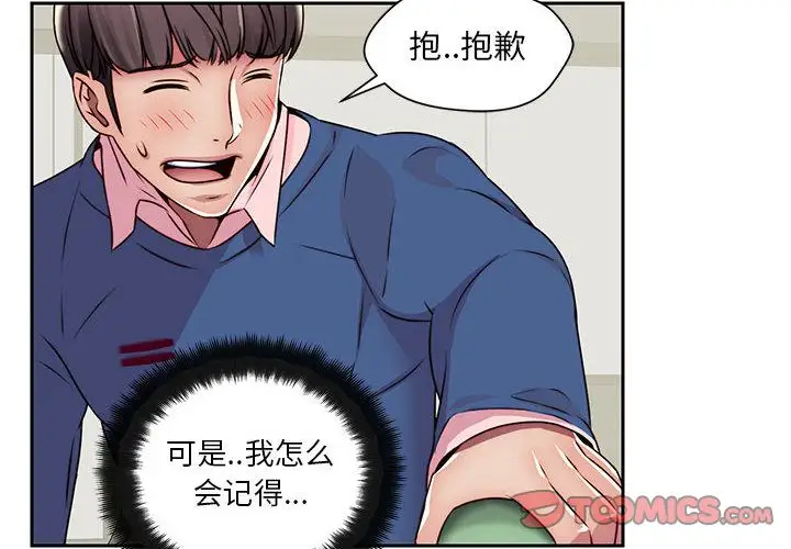 全都给你第22章