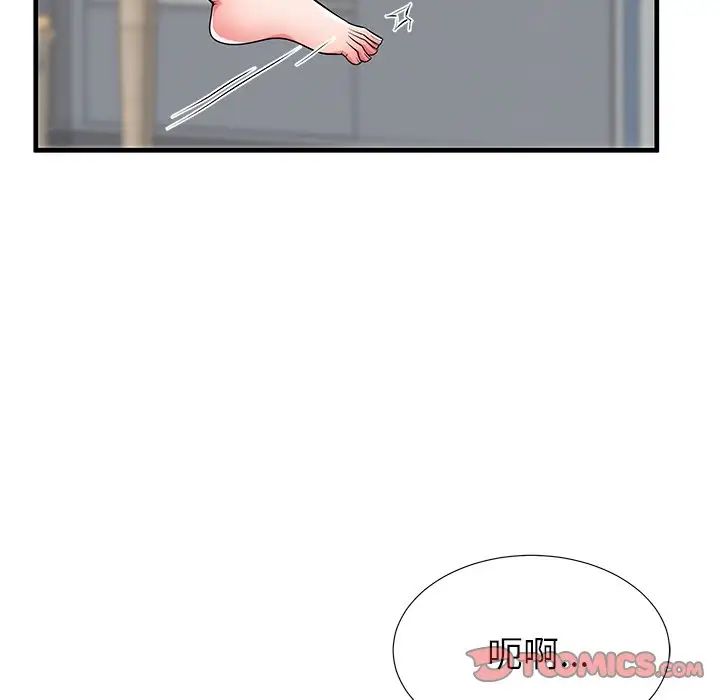 失格妈妈第40话