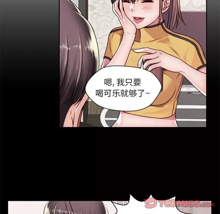 全都给你第22章
