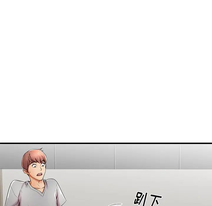 失格妈妈第40话